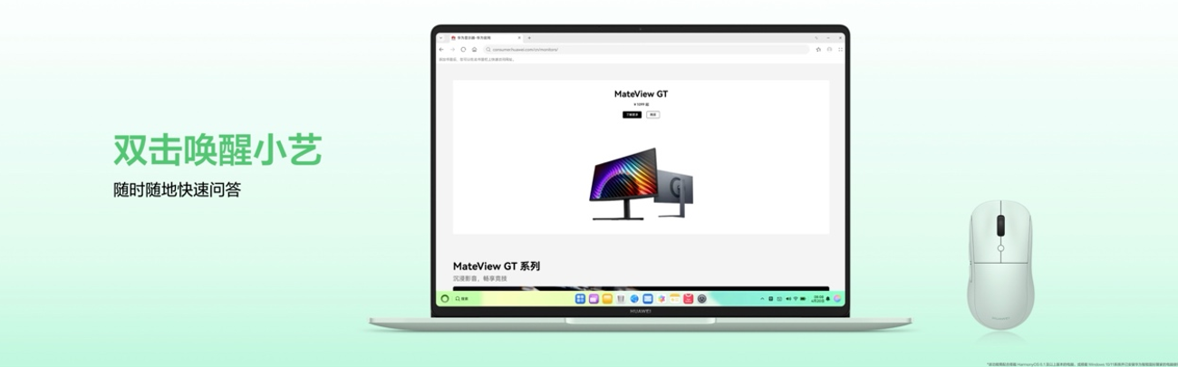 华为Pura系列及全场景新品发布会举行，重磅新品悉数亮相